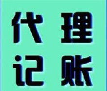 外資公司代表處圖片