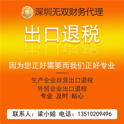 石巖公司注銷辦理公司哪里好