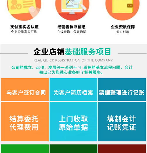 北京懷柔工商變更需要多少錢 服務(wù)詳解