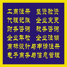 長(zhǎng)沙世盟企業(yè)管理有限公司