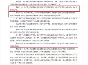 雙11在即 各大電商平臺(tái)未注冊(cè)商標(biāo)的商品或?qū)⑾录? />
</a>
<span><a href=