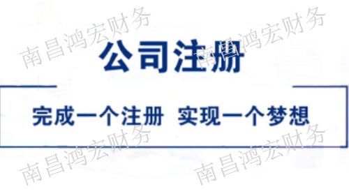 西湖區(qū)個體戶工商注冊代辦電話