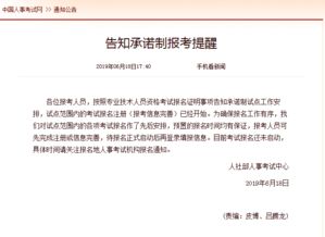 2019年執(zhí)業(yè)藥師報考提醒 報考人員可先完成注冊或信息完善
