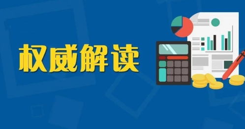 表情 鄭州工商注冊(cè)公司詳解小微企業(yè)政策理解關(guān)鍵點(diǎn) 河南慧算賬企業(yè) ... 表情