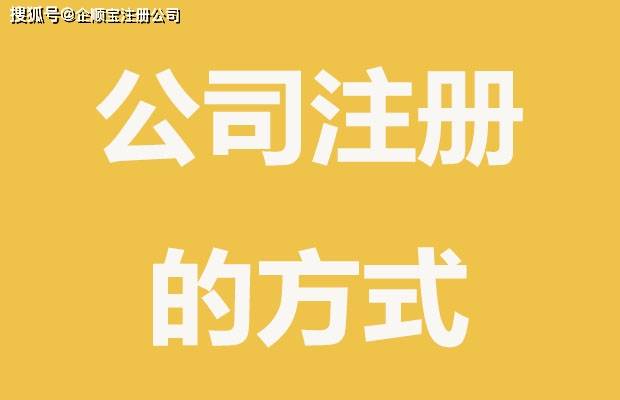 有個(gè)人獨(dú)資企業(yè)還能注冊(cè)公司嗎