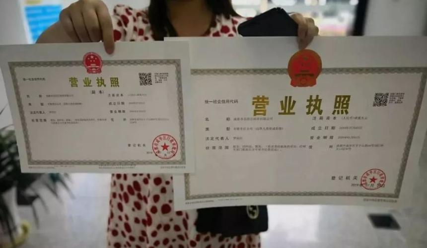 聽說注冊個體戶沒有強(qiáng)制要求刻章,沒有要求開對公賬戶…而且還聽說