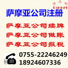 注冊(cè)外資公司需要什么條件要求