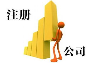 辦理進出口備案基本流程,所用時間