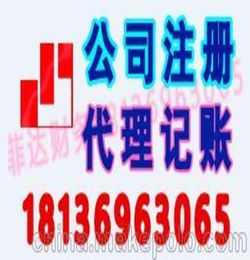 出售蘇州外資公司注冊(cè)囗蘇州代辦注冊(cè)公司
