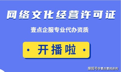 怎樣判斷企業(yè)自己應(yīng)該不應(yīng)該辦理文網(wǎng)文
