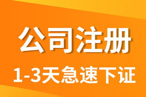 徐匯區(qū)外商獨資企業(yè)注冊都有哪些流程