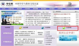 吐血匯總WES認(rèn)證攻略精華版,收好不謝