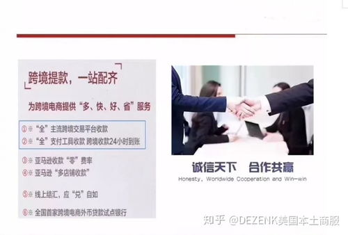 揭秘 義烏個(gè)體戶 ,自由結(jié)匯收匯大額外幣