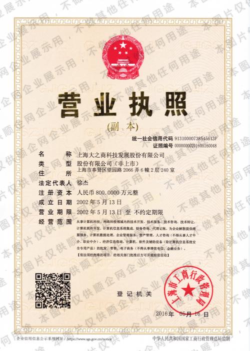內(nèi)外資注冊(cè)注銷 代理記賬 提供注冊(cè)地址 商標(biāo)