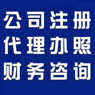 平頂山個(gè)體戶營(yíng)業(yè)執(zhí)照辦理流程