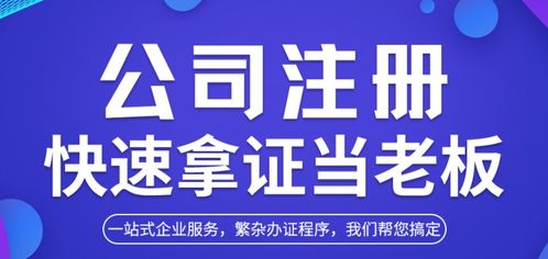 在杭州注冊公司,小規(guī)模和一般納稅人什么區(qū)別呢