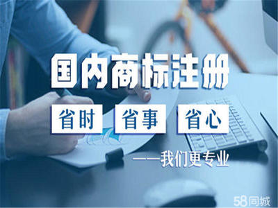 工商注冊公司注冊提供內(nèi)資公司注冊、分公司注冊等服務
