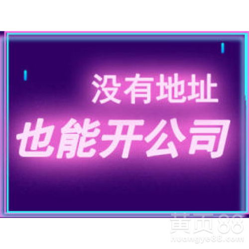 廣州