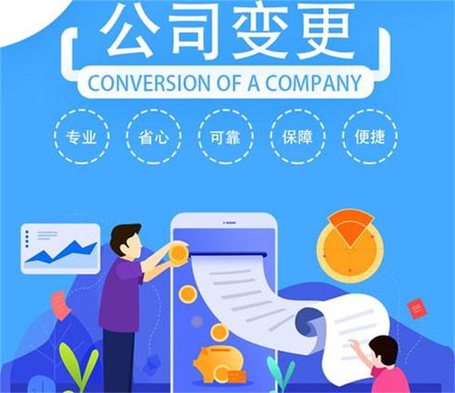 新鄭工商注冊(cè)公司哪家靠譜