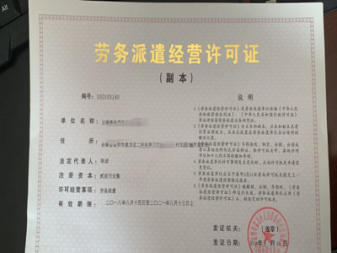價(jià)格合理、誠(chéng)信合作公司注冊(cè)提供內(nèi)資公司注冊(cè)服務(wù)