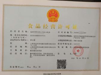 價(jià)格合理、誠(chéng)信合作公司注冊(cè)提供內(nèi)資公司注冊(cè)、外資公司注冊(cè)服務(wù)
