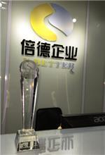 注冊(cè)投資控股公司認(rèn)繳制零資金注冊(cè)-廣州市倍德企業(yè)管理提供注冊(cè)投資控股公司認(rèn)繳制零資金注冊(cè)的相關(guān)介紹、產(chǎn)品、服務(wù)、圖片、價(jià)格工商注冊(cè)