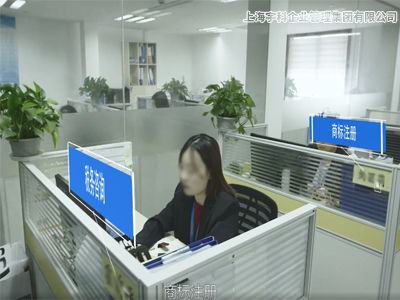 注冊(cè)內(nèi)資企業(yè)一站式
