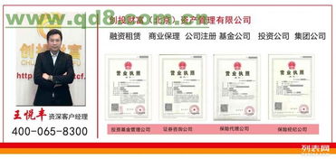 上海純內(nèi)資融資租賃公司注冊(cè)資本金要求