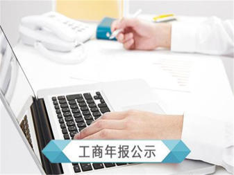 免費(fèi)注冊(cè),代理記賬公司注冊(cè)提供個(gè)體戶注冊(cè)、內(nèi)資公司注冊(cè)等服務(wù)
