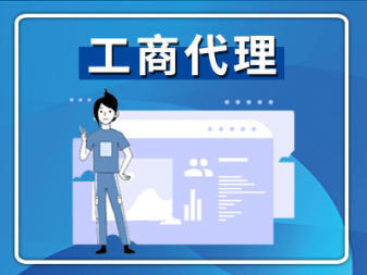 0元起 注冊(cè)公司、公司注冊(cè)提供內(nèi)資公司注冊(cè)、外資公司注冊(cè)等服務(wù)