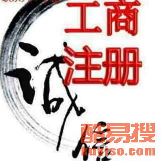 北京百子灣酷易搜