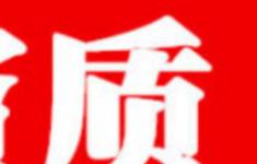 宜昌公司注冊(cè)信息 城際分類