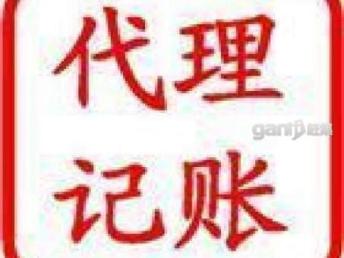 圖 注冊廣州內(nèi)資公司流程 廣州工商注冊