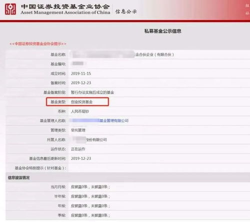 私募財稅高頻問答匯總,請收藏備用