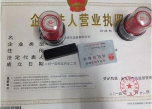 2017深圳寶安內(nèi)資公司注冊需要了解哪些