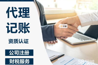 常州專業(yè)公司注冊提供集團公司注冊、個體戶注冊等服務(wù)
