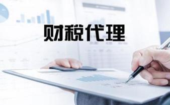 工商注冊服務(wù)專業(yè)公司注冊代理記賬公司注冊提供個體戶注冊、內(nèi)資公司注冊等服務(wù)