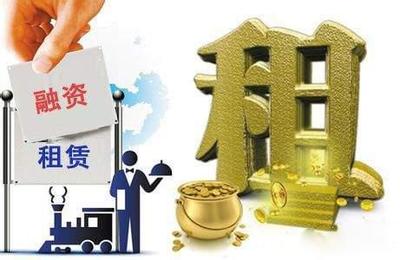 融資租賃公司各項變更流程,我都匯總在這里了!