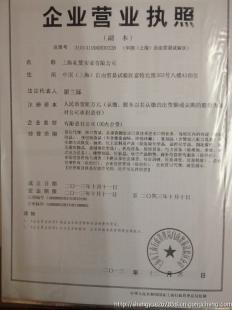 內(nèi)資生物科技_內(nèi)資生物科技廠家_內(nèi)資生物科技價格_世界工廠網(wǎng)移動版