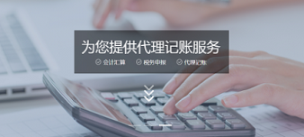 營業(yè)執(zhí)照代辦、已服務(wù)全國五千家企業(yè)公司注冊、個體戶注冊、內(nèi)資公司注冊