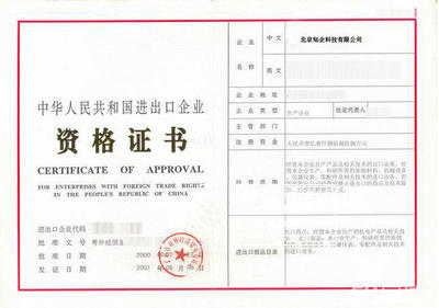 財務(wù)、代辦醫(yī)療、代理記賬變更注銷解異、內(nèi)資公司注冊、個體戶注冊、港澳臺公司注冊