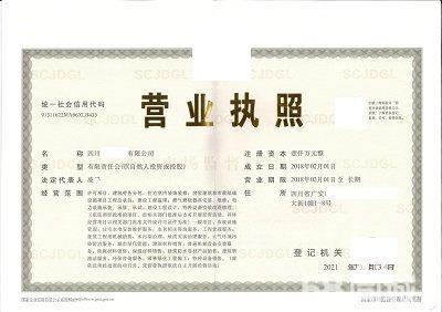 安許延期重新核定全包公司注冊(cè)提供個(gè)體戶(hù)注冊(cè)、集團(tuán)公司注冊(cè)等服務(wù)