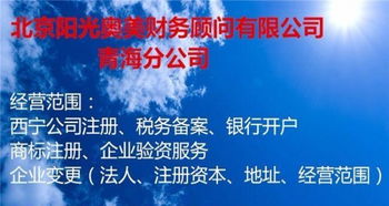 企業(yè)增資的意義和注意事項(xiàng)還有好處