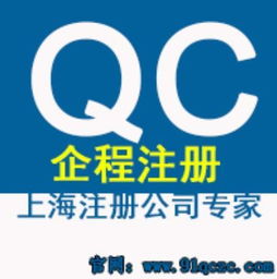 上海注冊公司代理記賬特辦食品流通 醫(yī)療器械 廣播電視節(jié)目制作 道路運輸?shù)仍S可證圖片,上海注冊公司代理記賬特辦食品流通 醫(yī)療器械 廣播電視節(jié)目制作 道路運輸?shù)仍S可證高清圖片
