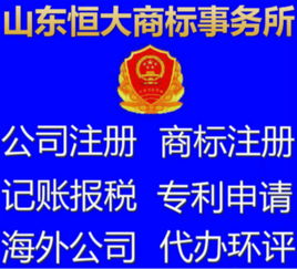 辦理食品經(jīng)營許可證 公司注冊 條形碼 400電話