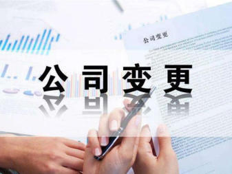 轉(zhuǎn)讓帶ICP/EDI/文網(wǎng)文資質(zhì)公司公司注冊(cè)提供內(nèi)資公司注冊(cè)服務(wù)