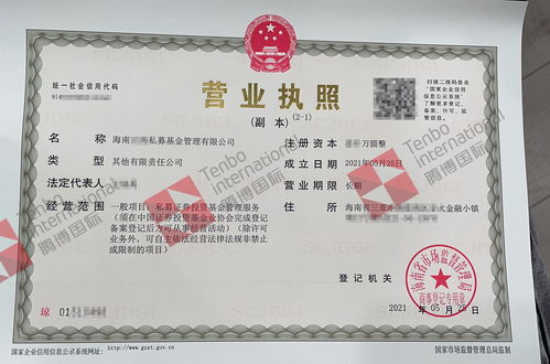 如何在深圳注冊(cè)私募基金公司 深圳私募基金注冊(cè)攻略