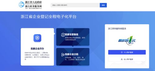 喜大普奔 食品 三小 行業(yè)多證合一可全程網(wǎng)上辦理