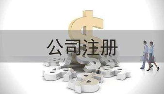 拿到營業(yè)執(zhí)照后,還有這么多事要做,千萬別忘了