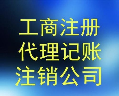 公司年檢 北滘公司年檢推薦 順誠會計